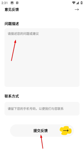粤语翻译器免费版