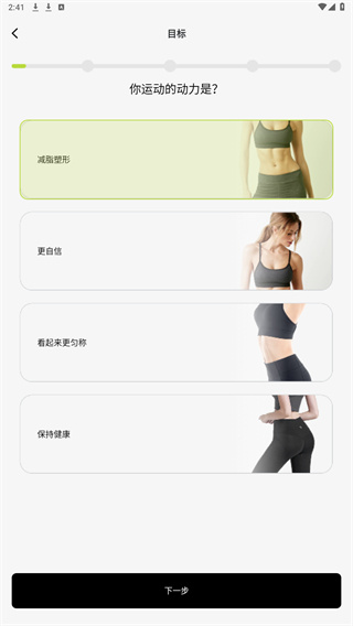 凹凸计划