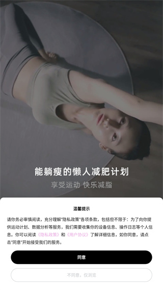 凹凸计划