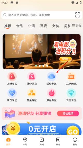 乐益购