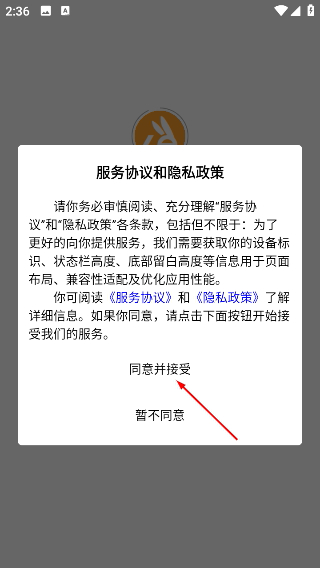 乐益购