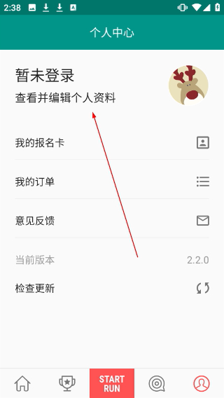 小野定向最新版