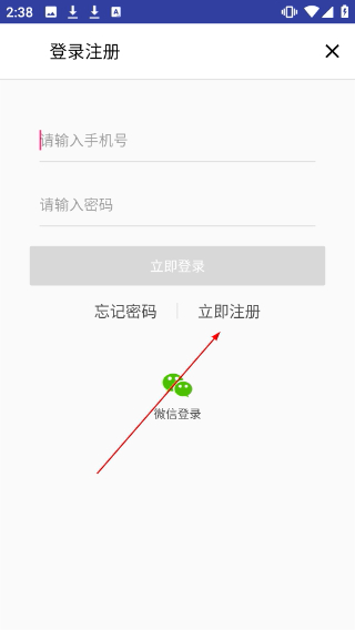 小野定向最新版