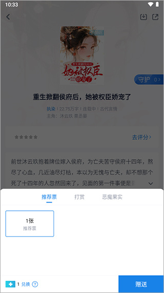 酷匠阅读