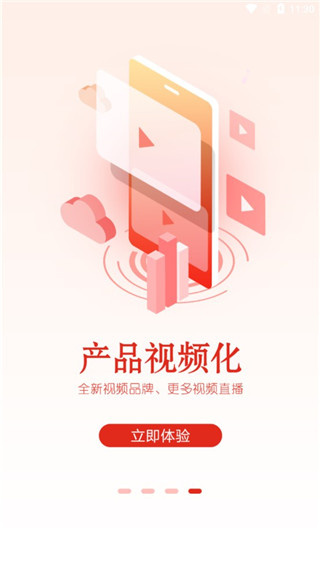 大众新闻app