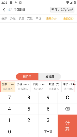 有色宝