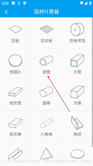 有色宝