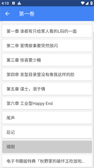 轻小说文库