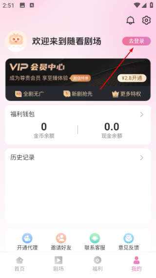 随看剧场