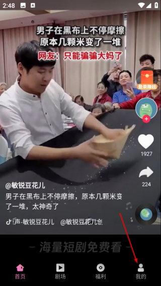 随看剧场