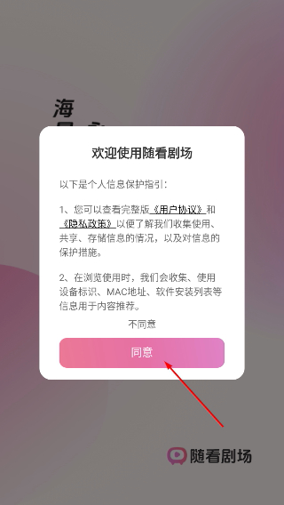 随看剧场