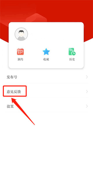 中国发布app