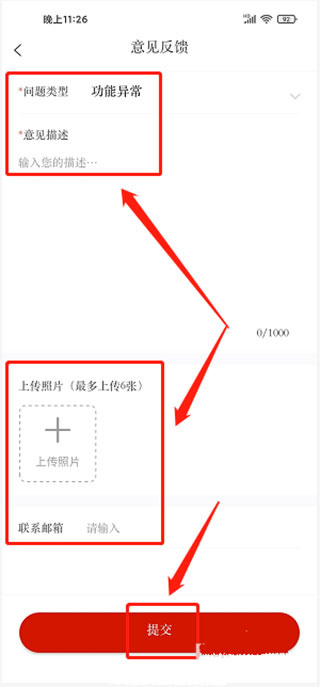 中国发布app