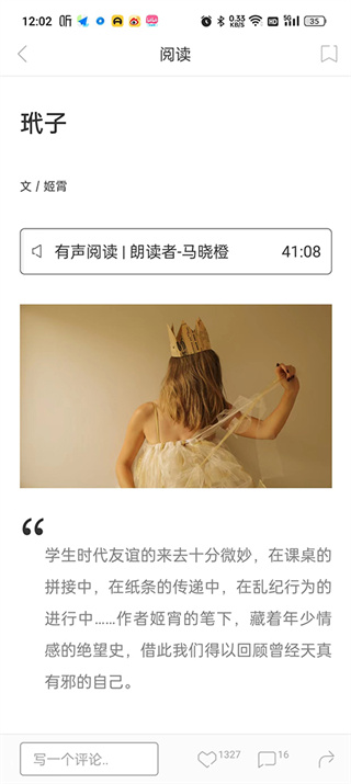 ONE一个