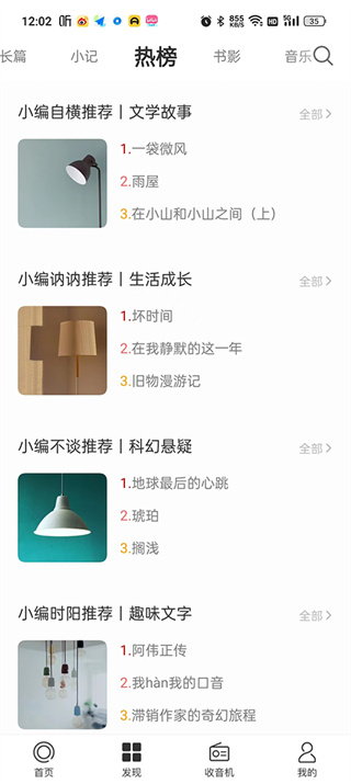ONE一个