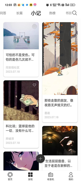 ONE一个