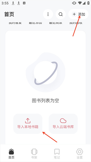 Koodo Reader