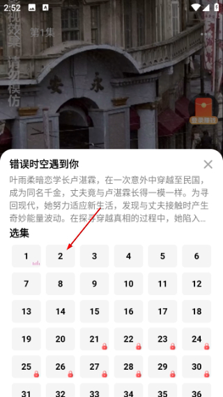 随看剧场最新版