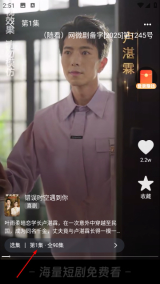 随看剧场最新版