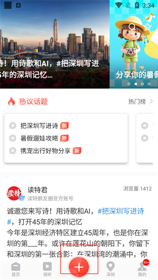 读特软件