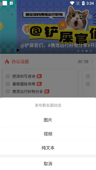 读特软件