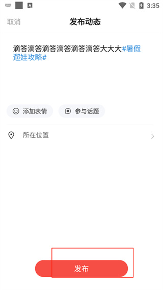 读特软件