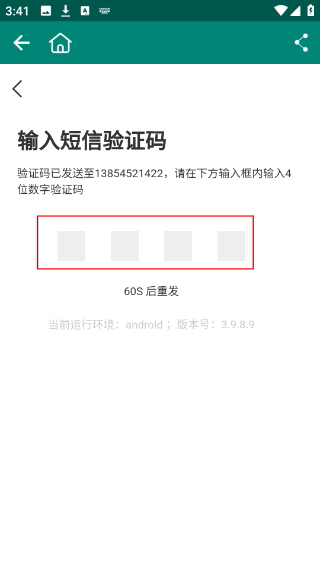 微钱币