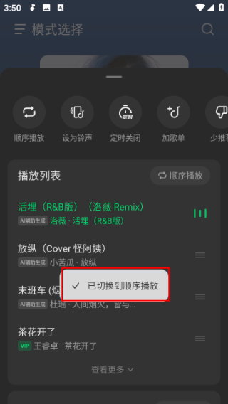 抖音音乐