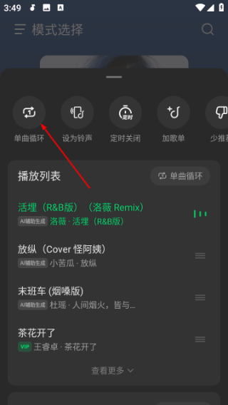 抖音音乐