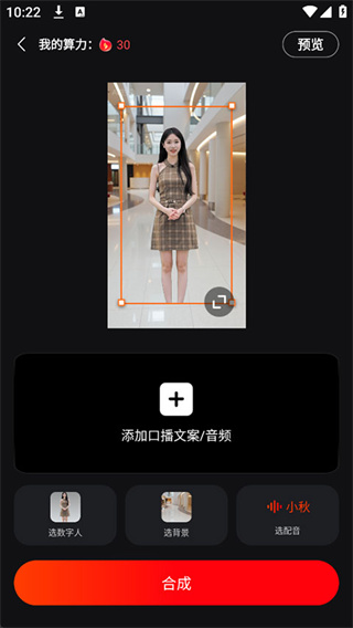 红人蜂