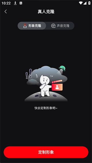 红人蜂
