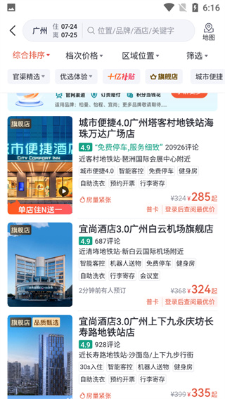 东呈青猫会app