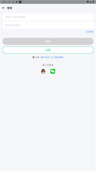 日期倒计时插件