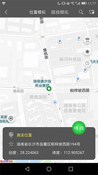 西瓜助手