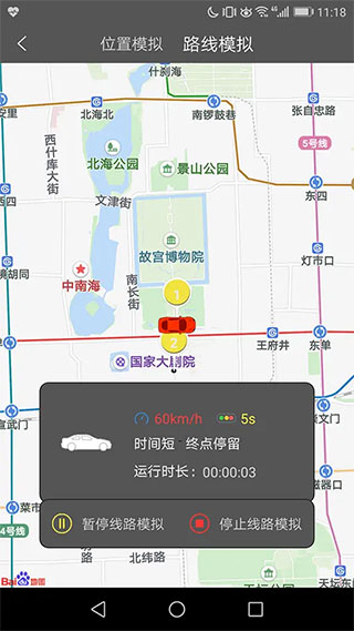 西瓜助手