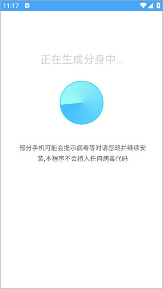 斗转多开