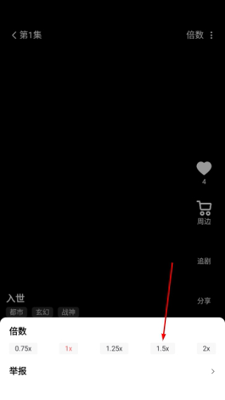 柿播短剧