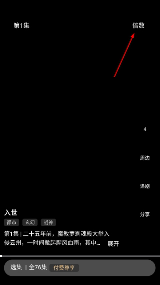 柿播短剧