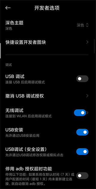 黑阈