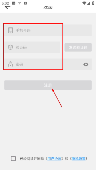 飞智游戏厅最新版
