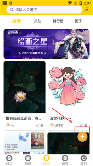 姬蛋