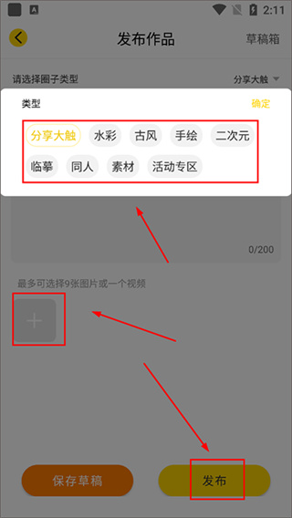 姬蛋