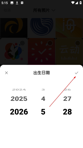 宝宝成长记录