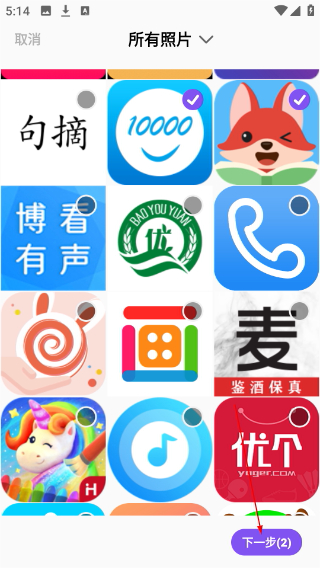 宝宝成长记录