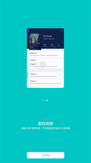 Zine精美图文笔记