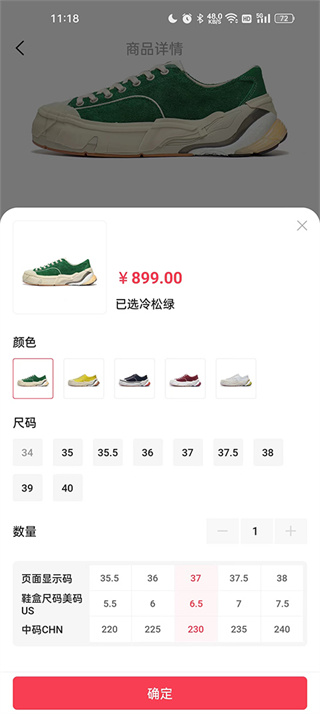 李宁app