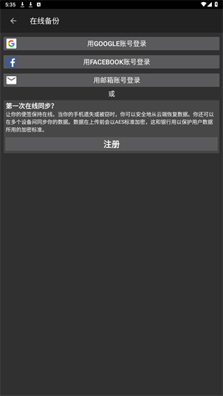 ColorNote