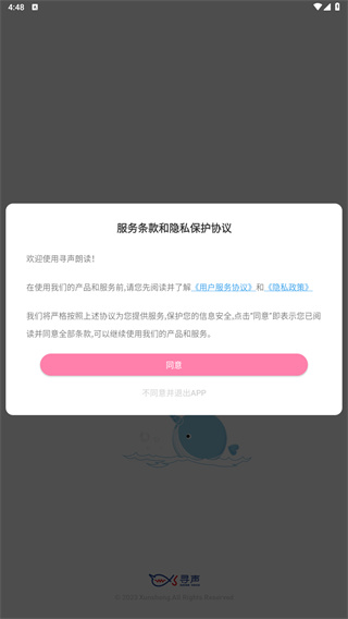 今天网校
