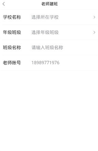 寻声朗读