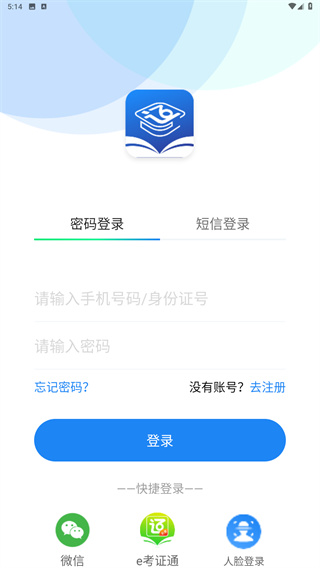 寻声朗读